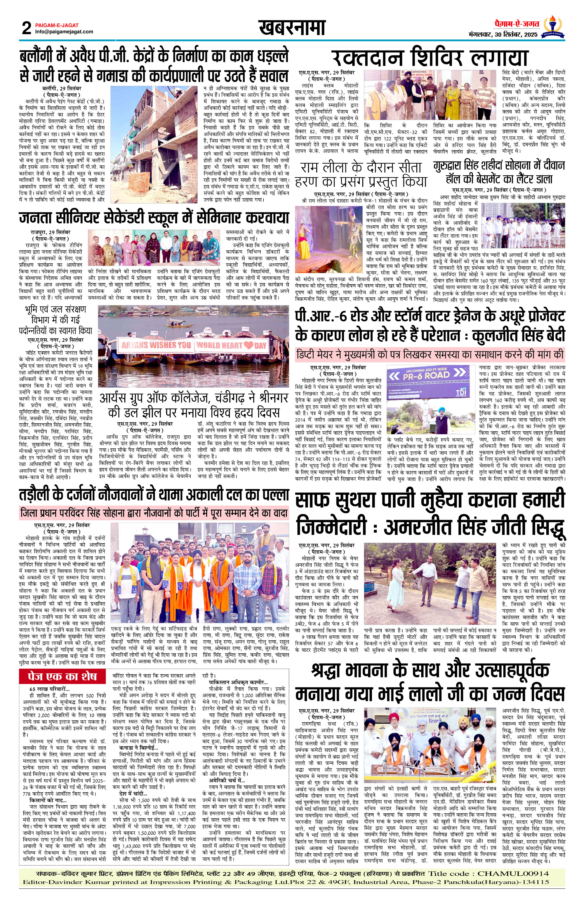 Page 2